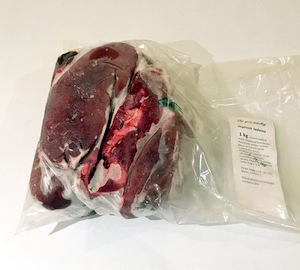 Vepřová ledvina 1 kg - Do psí misky